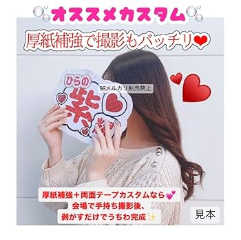 さーさん専用出品！ 向井康二 うちわセット 向井康二 うちわセット - メルカリ